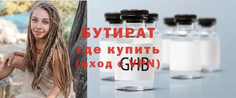 Цена Анапа Амфетамин  Alpha-PVP  МЕТАДОН  Меф  Cocaine  Гашиш  Галлюциногенные грибы 