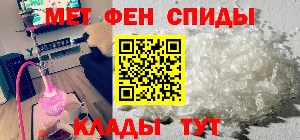 АМФЕТАМИН Premium Анапа