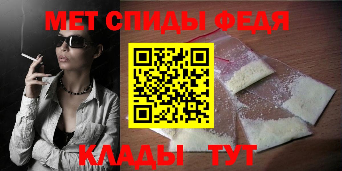 КОКАИН Анапа