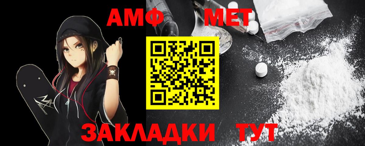 Анапа  Амфетамин  Вход с VPN  сайты даркнета клад  АМФЕТАМИН 98% 