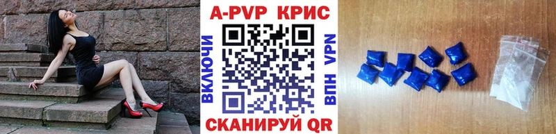 shop состав  Анапа  Alpha PVP Соль 