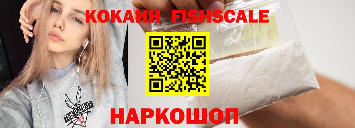 Анапа  Кокаин 98%  Cocaine  Вход с VPN  КОКАИН 98% 