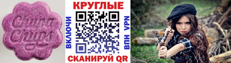 Ecstasy mix  даркнет наркотические препараты  Анапа  blacksprut ТОР 