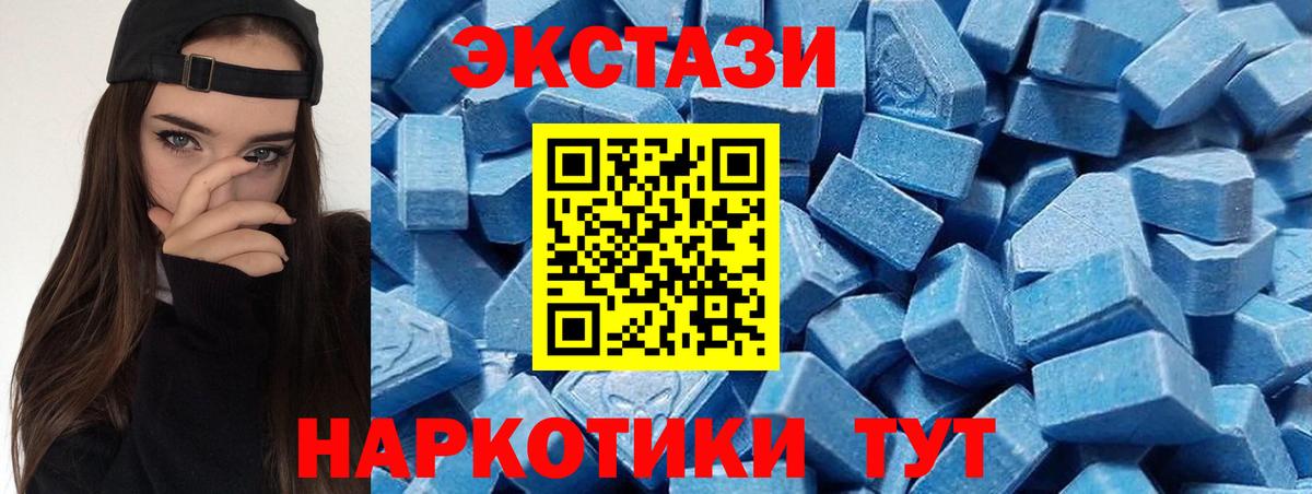 Ecstasy Дубай Анапа