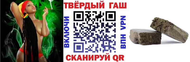 Гашиш Ice-O-Lator  Анапа 