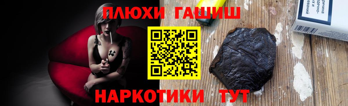ГАШИШ Ice-O-Lator Анапа