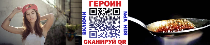 ГЕРОИН гречка  даркнет сайт  Анапа 