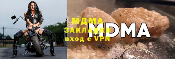 соль ск Няндома