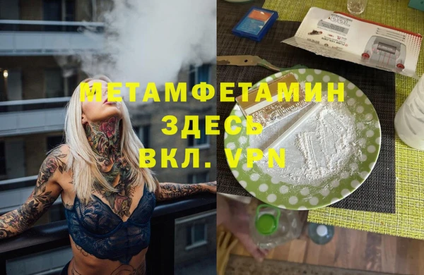 соль ск Няндома