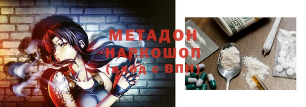 ALPHA PVP Нязепетровск