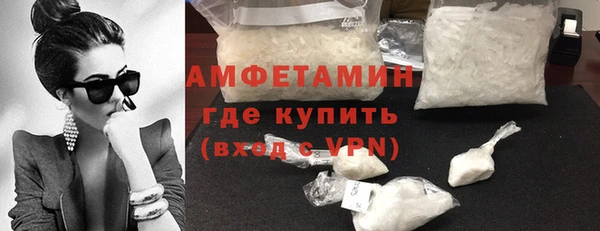 соль ск Няндома