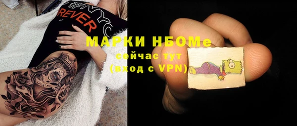 эйфоретик Нягань