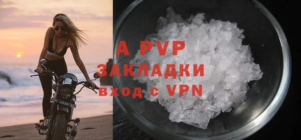 прущие грибы Остров