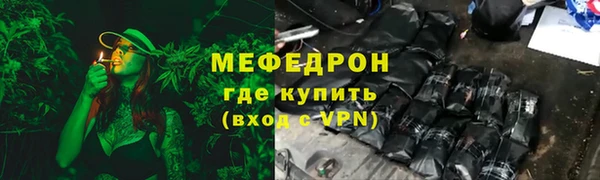 соль ск Няндома