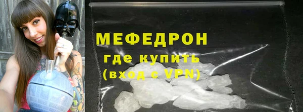 прущие грибы Остров