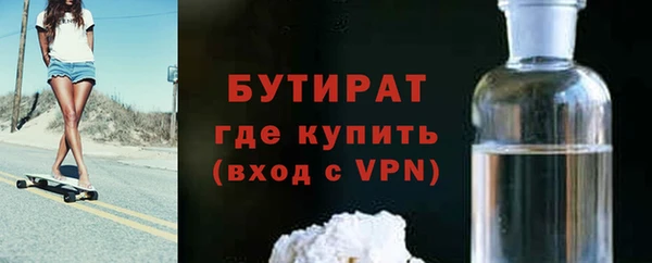 ALPHA-PVP Гатчина