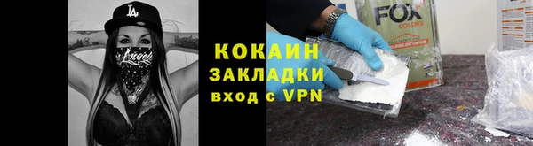 ALPHA PVP Нязепетровск