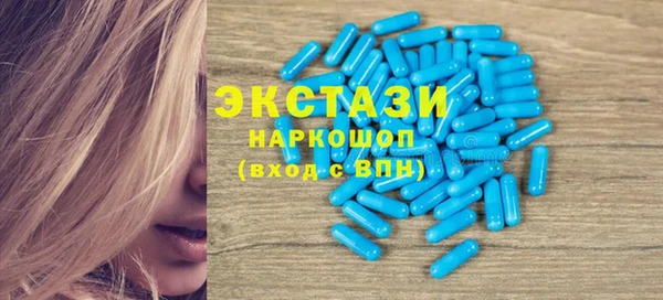 твердый Осинники