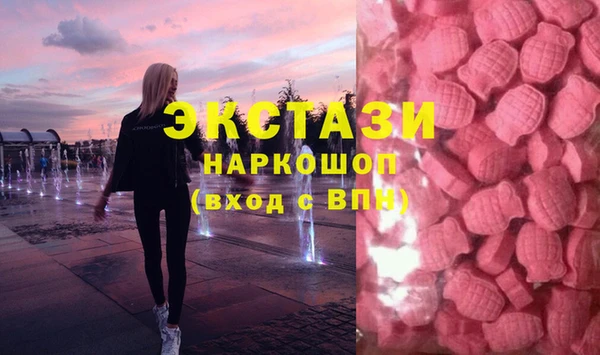 эйфоретик Нягань