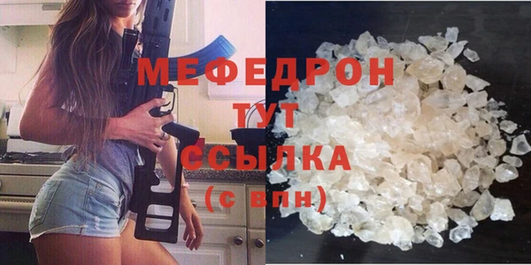 соль ск Няндома