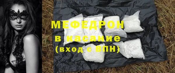 прущие грибы Остров