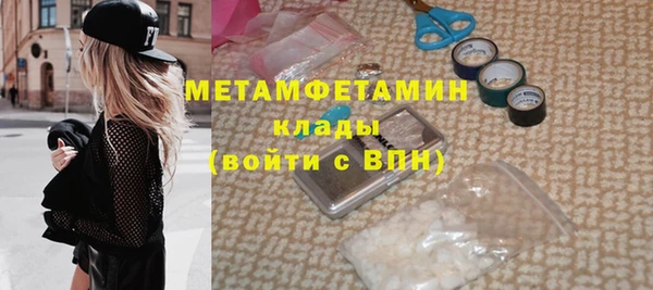 твердый Осинники