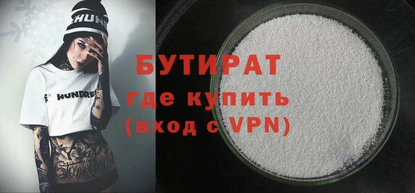 ALPHA PVP Нязепетровск