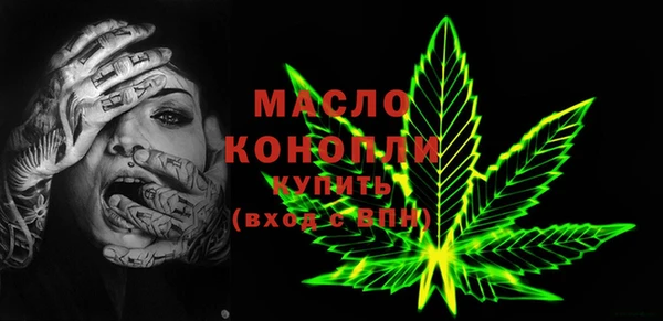 ALPHA PVP Нязепетровск
