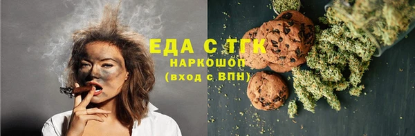 эйфоретик Нягань