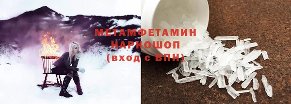 скорость mdpv Галич