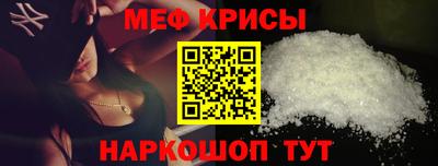 мескалин Азнакаево