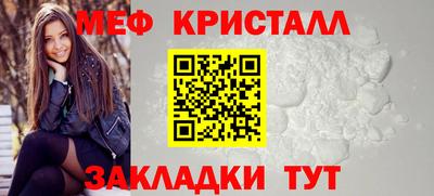 марихуана Волжский