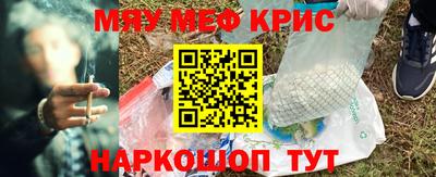 прущая мука Волжск
