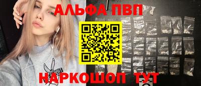 мескалин Азнакаево