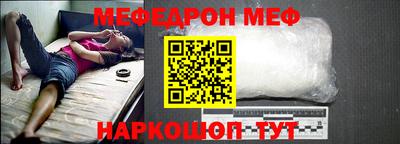 прущая мука Волжск