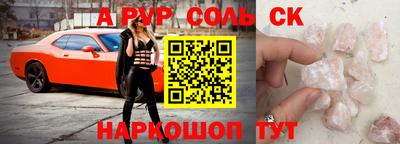 твердый Абинск