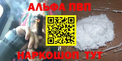 jwh Абакан