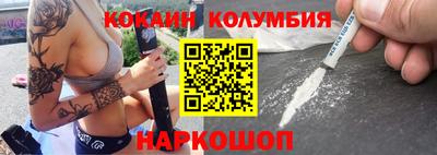PSILOCYBIN Волгодонск