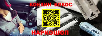 jwh Абакан
