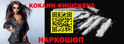 метамфетамин Азнакаево