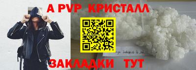 PSILOCYBIN Волгодонск