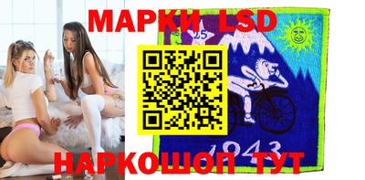 мескалин Азнакаево