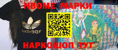 PSILOCYBIN Волгодонск