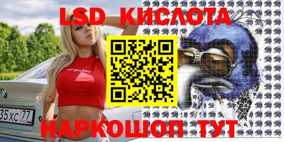 PSILOCYBIN Волгодонск