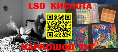 PSILOCYBIN Волгодонск
