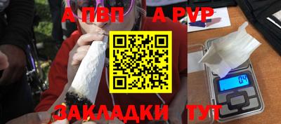jwh Абакан