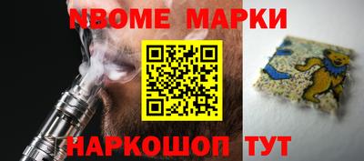 PSILOCYBIN Волгодонск