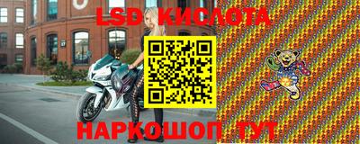 мескалин Азнакаево