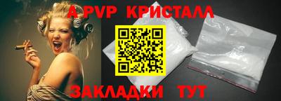 метамфетамин Азнакаево