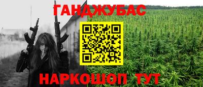 mdma Абинск